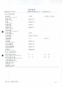 Bob_McCauley_Physical_Test_2015_Taiwan_0046_Page_04